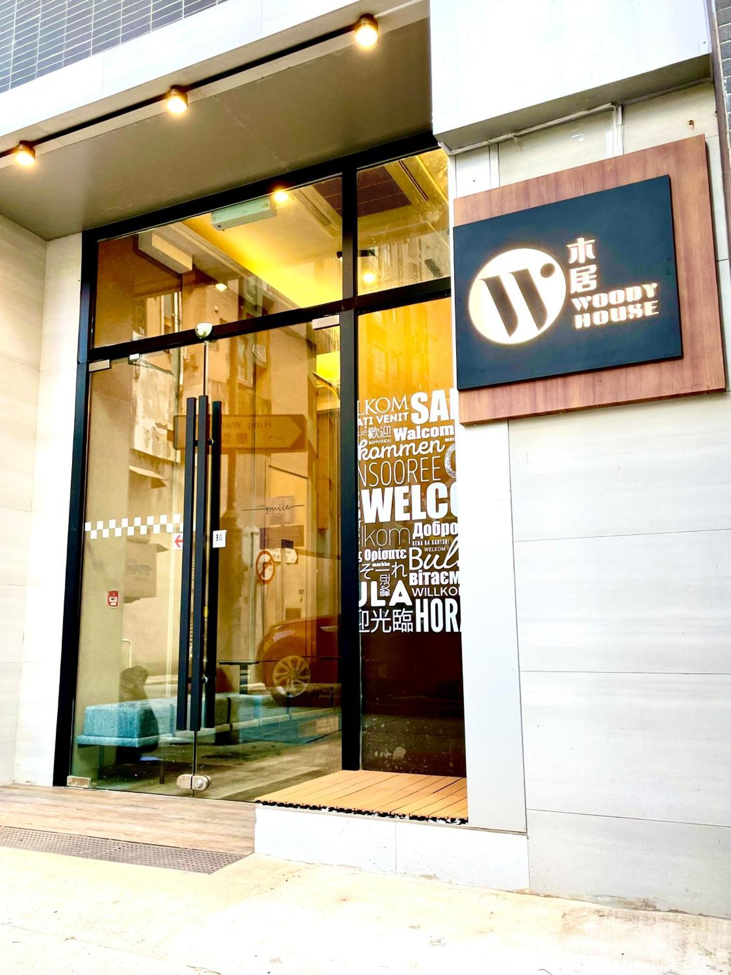 Hotel 木居 Woody House Hongkong Exterior foto